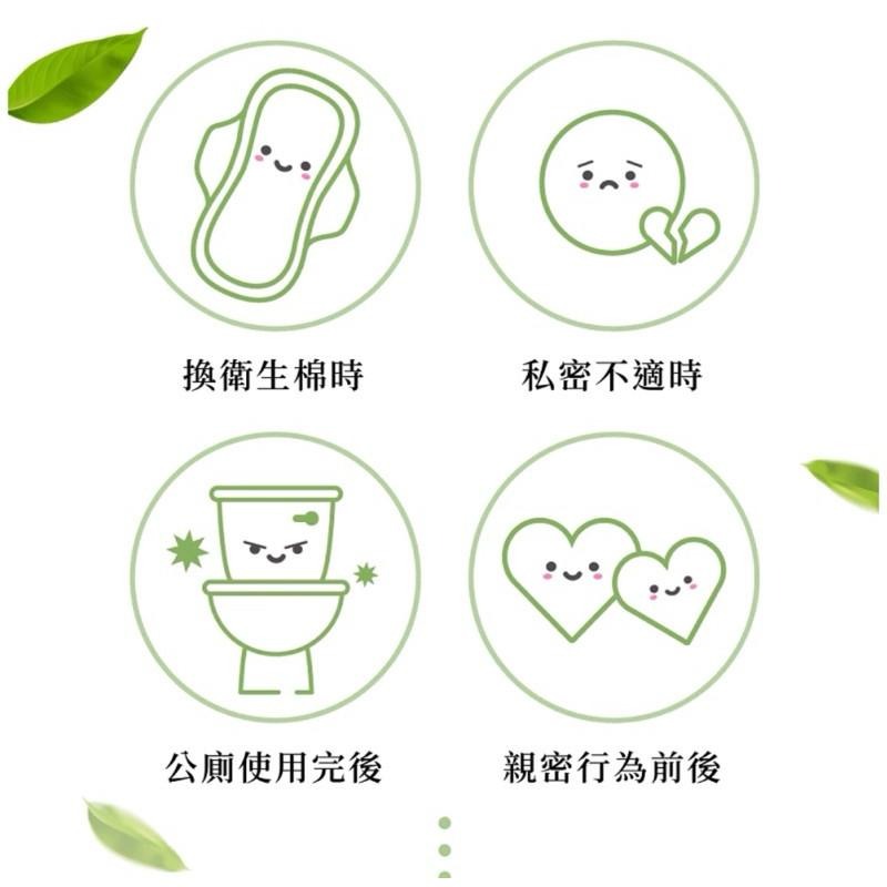 Relove｜旅行單片裝｜面膜濕紙巾｜30秒私密肌弱酸｜清潔濕紙巾｜一盒60入 水潤 私密清潔 涼感 拋棄式 野戰-細節圖4