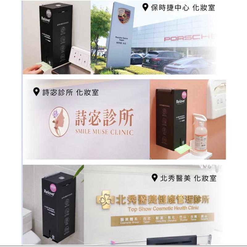 Relove｜旅行單片裝｜面膜濕紙巾｜30秒私密肌弱酸｜清潔濕紙巾｜一盒60入 水潤 私密清潔 涼感 拋棄式 野戰-細節圖7
