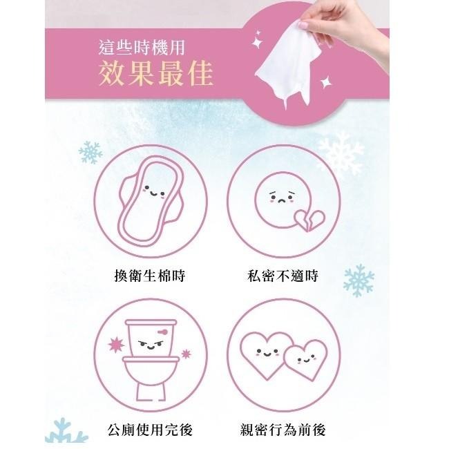 私密濕紙巾 專櫃品牌 官方授權  Relove 涼感 玫瑰香 私密肌 30秒 濕紙巾-細節圖5