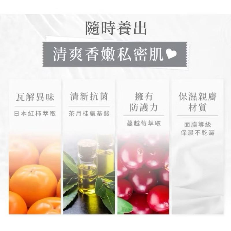 私密濕紙巾 專櫃品牌 官方授權  Relove 涼感 玫瑰香 私密肌 30秒 濕紙巾-細節圖6