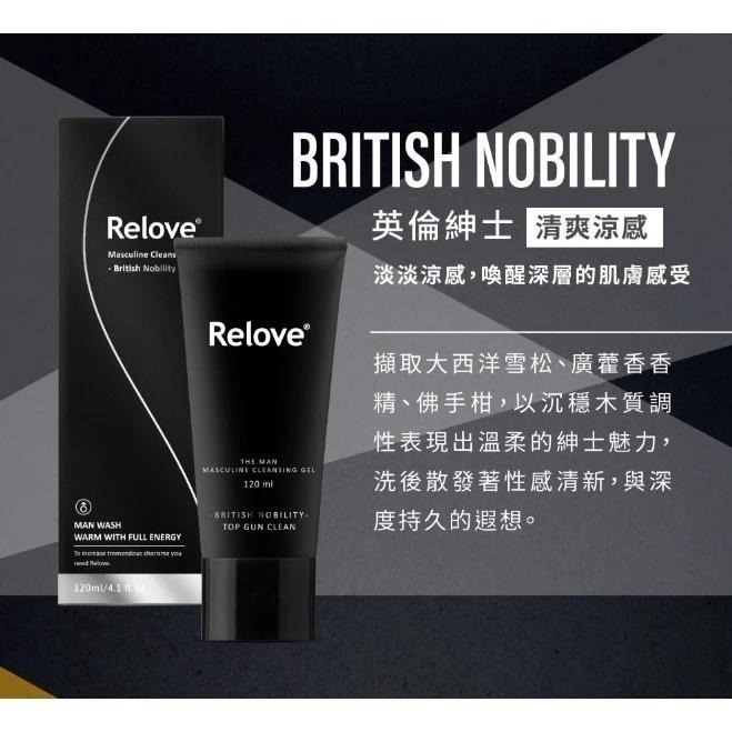 Relove 鴛鴦 雙洗 69 組合｜男性｜溫感 冰感｜檀香/琥珀 涼感 胺基酸 金盞花 私密處清潔-細節圖4
