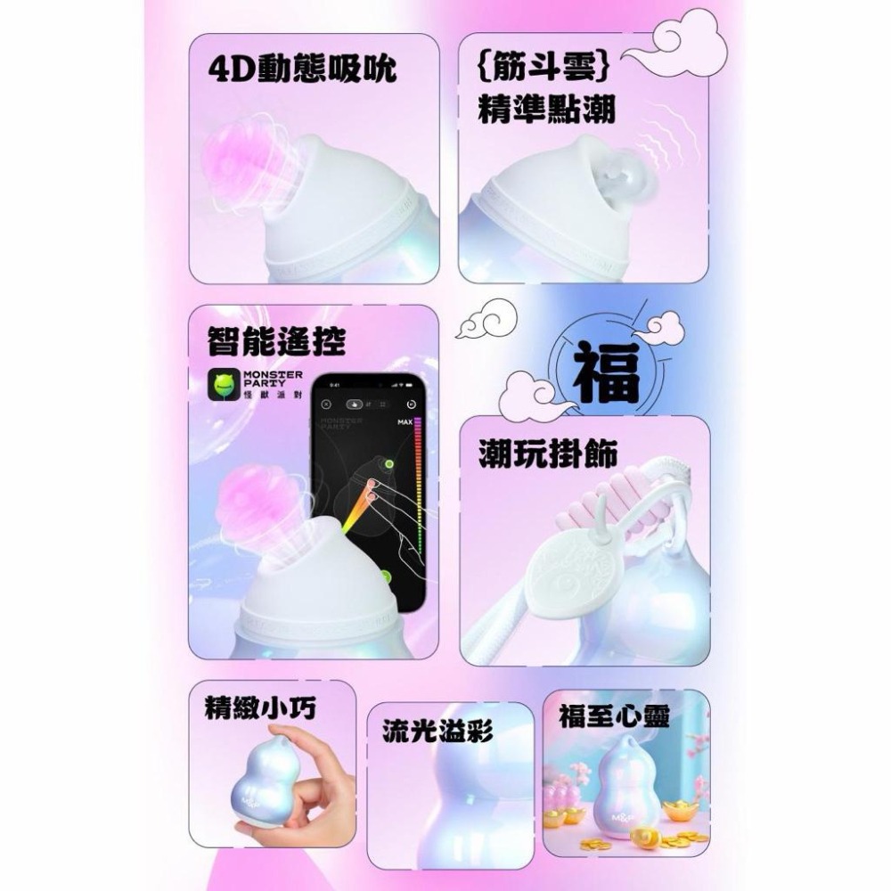 SISTALK | 白夜魔 小怪獸| 魔吻 Play掌控蛋 小智蛋  跳蛋 WiWi HuLu 智能APP | 吸吮震動-細節圖3