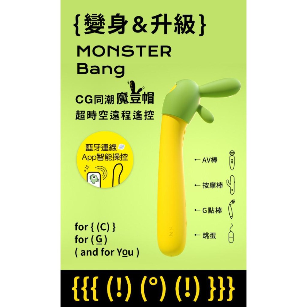 SISTALK 小怪獸x怪獸棒 魔炮 突突心跳蛋 鯨嘆號 遠端遙控 | 魔荳帽 | 哥斯拉 惡魔 | G點按摩棒 白夜魔-細節圖4