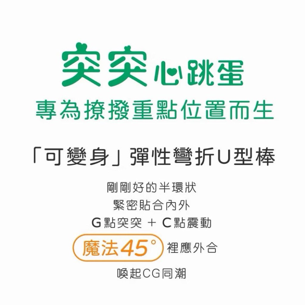 SISTALK 小怪獸x怪獸棒 魔炮 突突心跳蛋 鯨嘆號 遠端遙控 | 魔荳帽 | 哥斯拉 惡魔 | G點按摩棒 白夜魔-細節圖9
