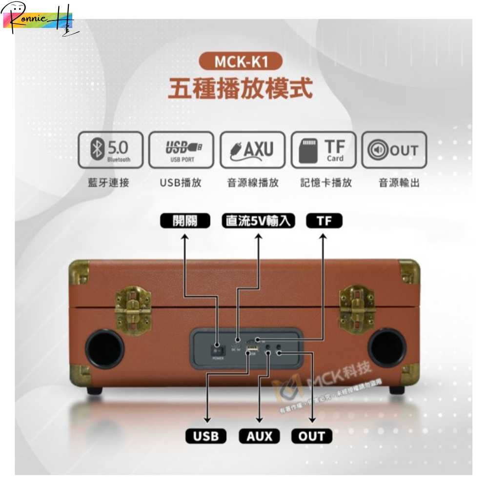 行動KTV 歡唱卡拉OK 內附兩隻 UHF手持麥克風 藍芽5.0音質再提升 一鍵消除人聲黑科技 Youtube也適用唷-細節圖5