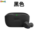 美國知名品牌 JBL Wave Buds 真無線耳機 (黑-白-米-綠)四色現貨-規格圖3