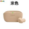 美國知名品牌 JBL Wave Buds 真無線耳機 (黑-白-米-綠)四色現貨-規格圖3