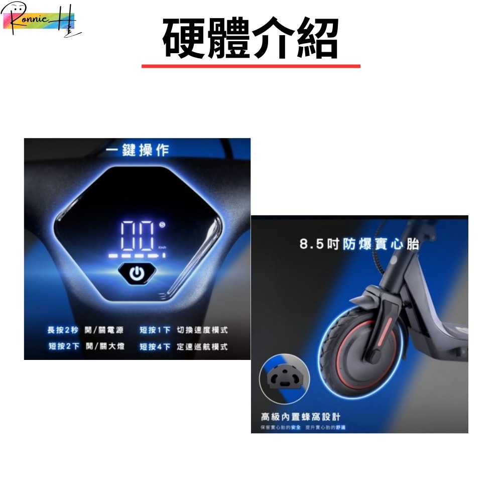 真正台灣製造 電動滑板車 Waymax X7-Pro (黑/銀/藍)三色可選 最高續航35km 最高速度25km 免運費-細節圖5