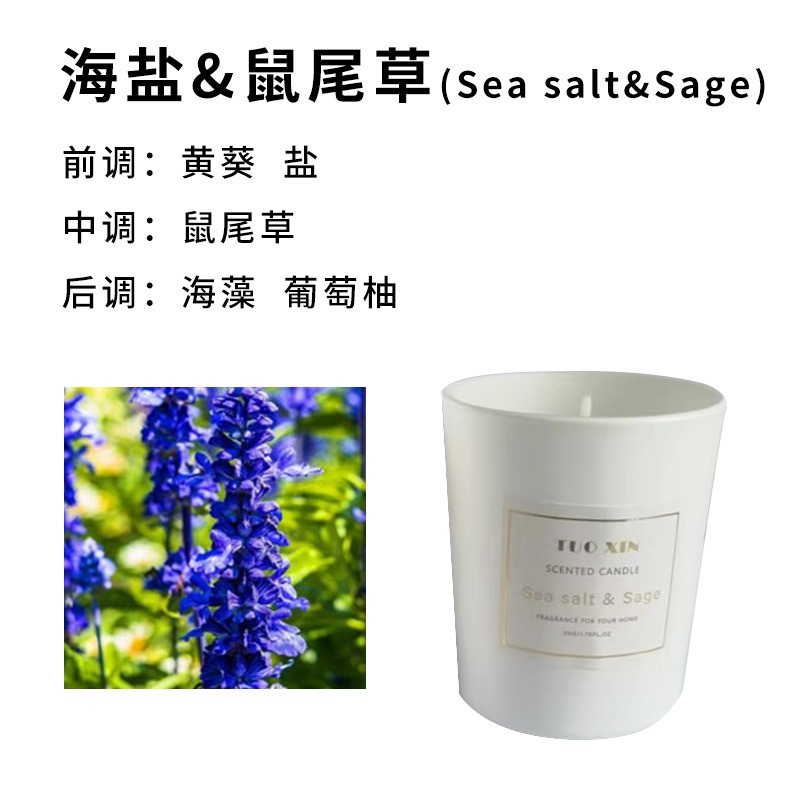 TINGMI小舖 台灣現貨 香薰蠟燭大豆蠟植物精油無菸香氛臥室熏香去異蠟燭-細節圖9