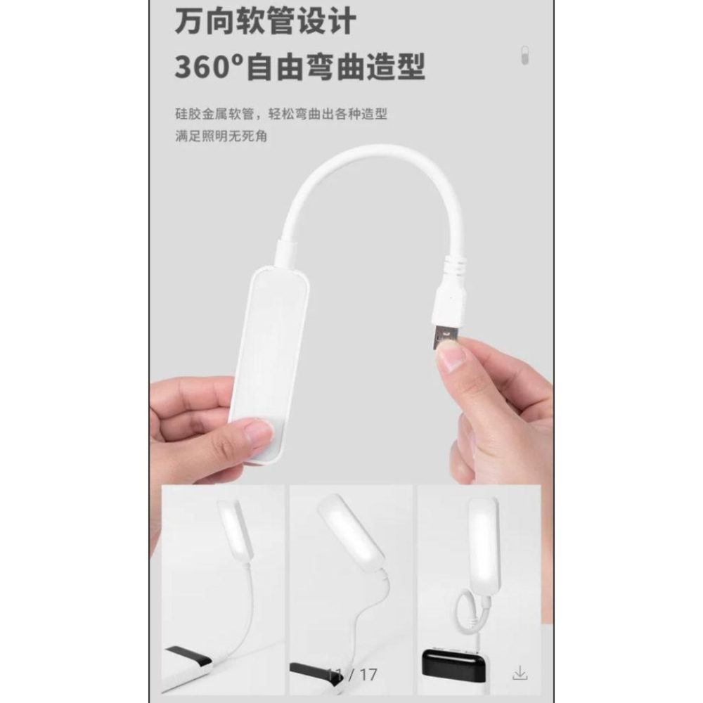 隨行燈枱燈緊急照明燈露營燈-細節圖5