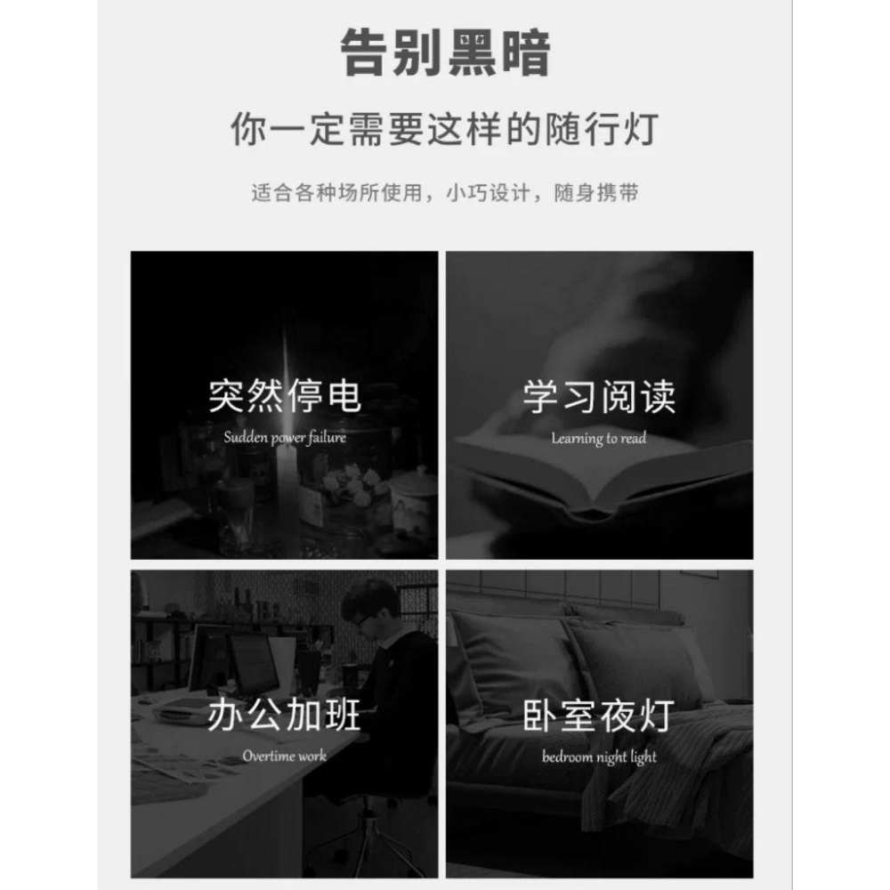 隨行燈枱燈緊急照明燈露營燈-細節圖6