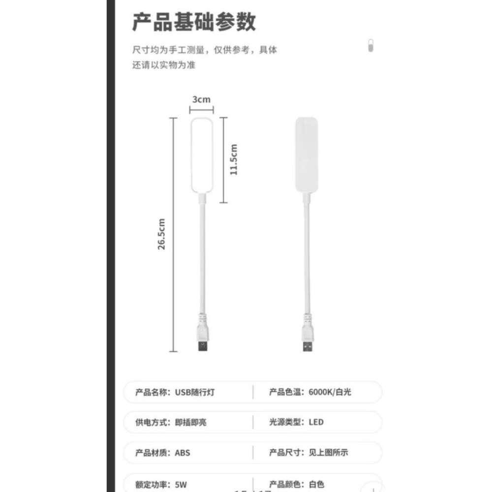 隨行燈枱燈緊急照明燈露營燈-細節圖7