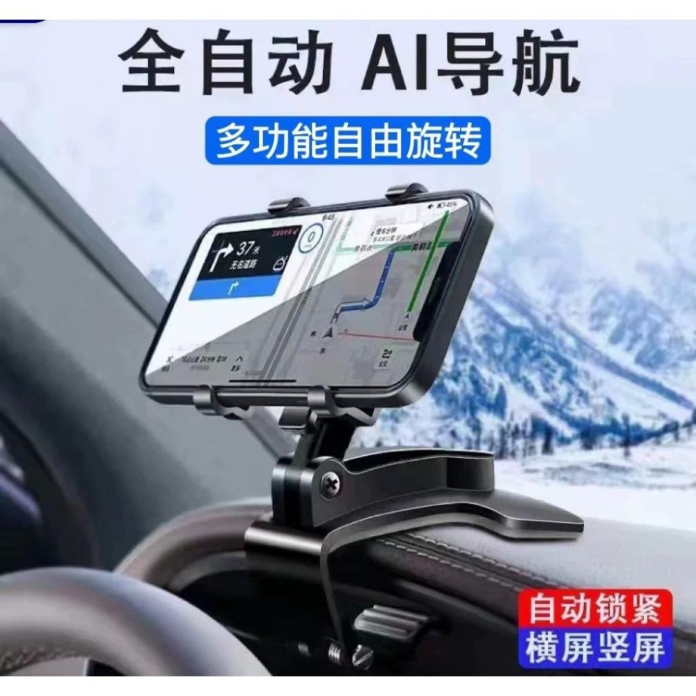 車載手機支架儀表台汽車多功能旋轉調節后視鏡導航手機支架-細節圖2