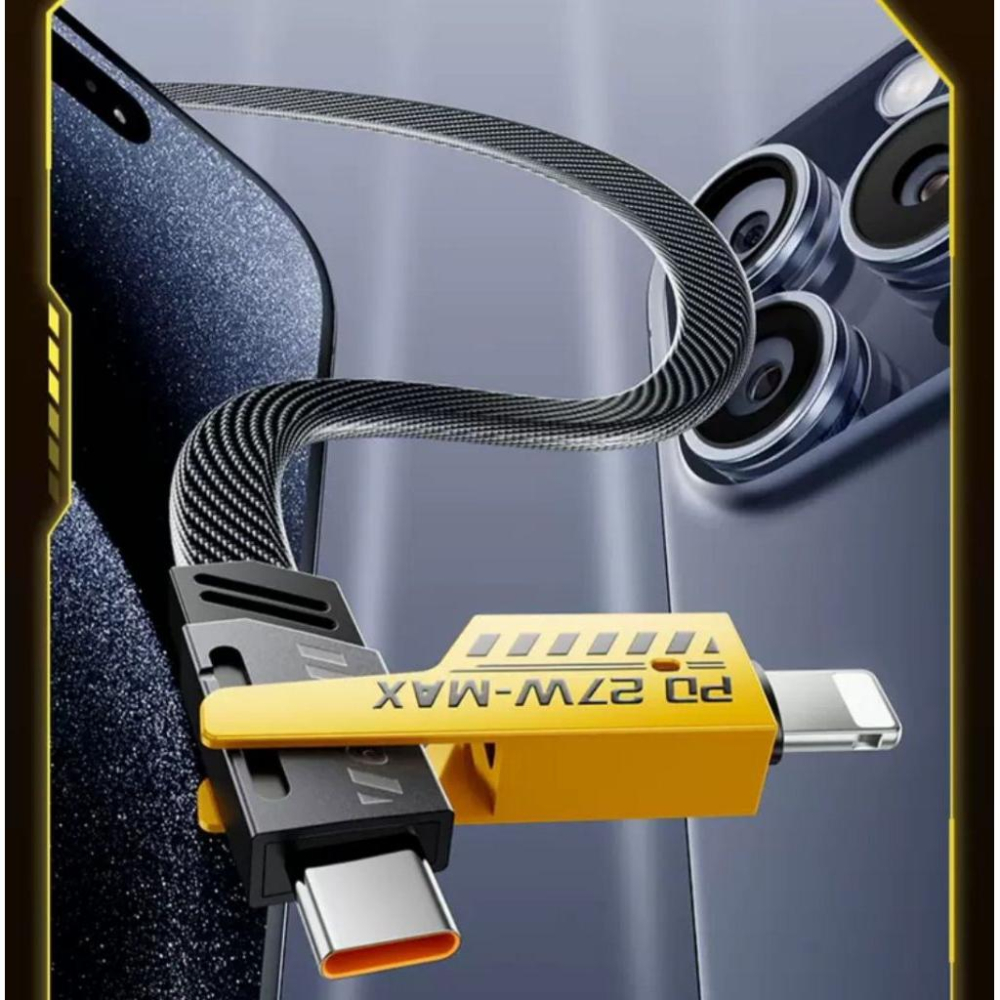 機甲四合一數據線超級快充充電線二拖二鋅合金-細節圖4