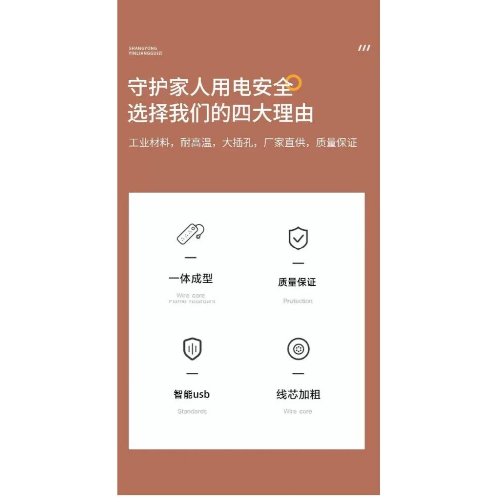 TINGMI小舖 橢圓形3USB延長線 排插延長線 6插版110v-細節圖2