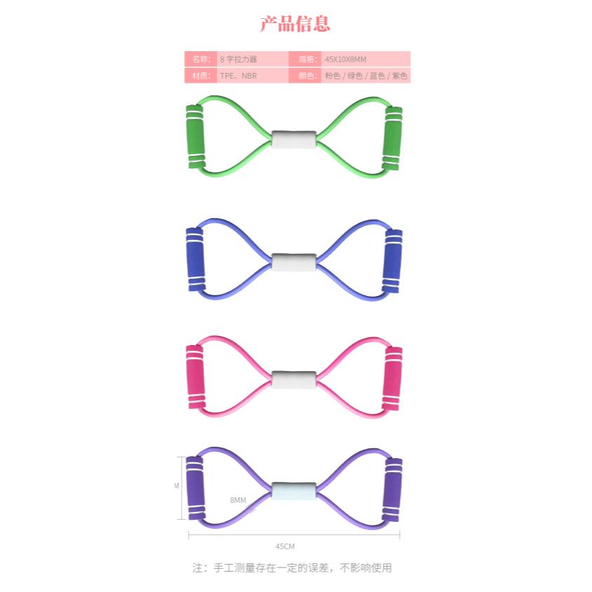 TINGMI小舖 八字拉力器 顏色隨機-細節圖5