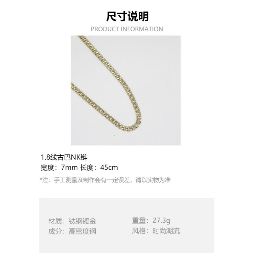 TINGMI小舖 歐美NK項鍊 45cm 18k越南沙金-細節圖3