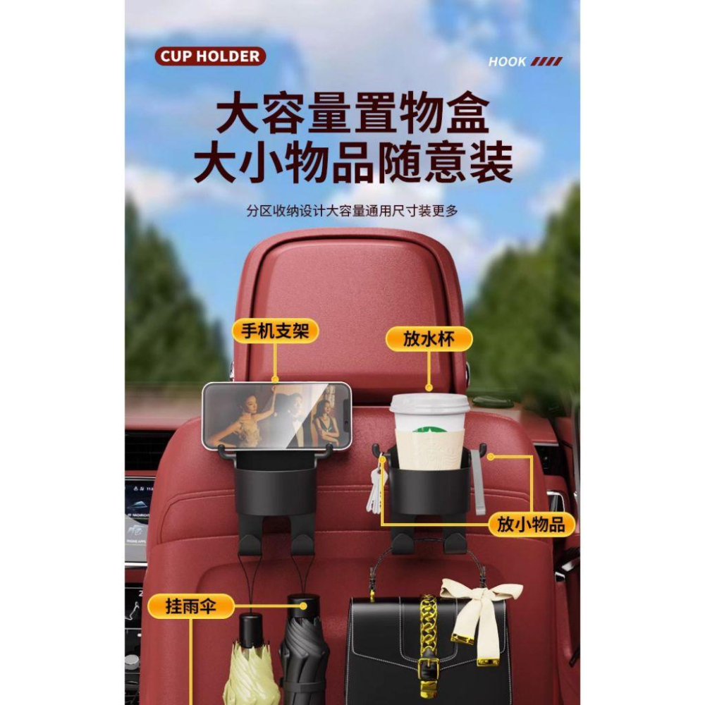 TINGMI小舖 汽車椅背飲料掛鉤-細節圖3