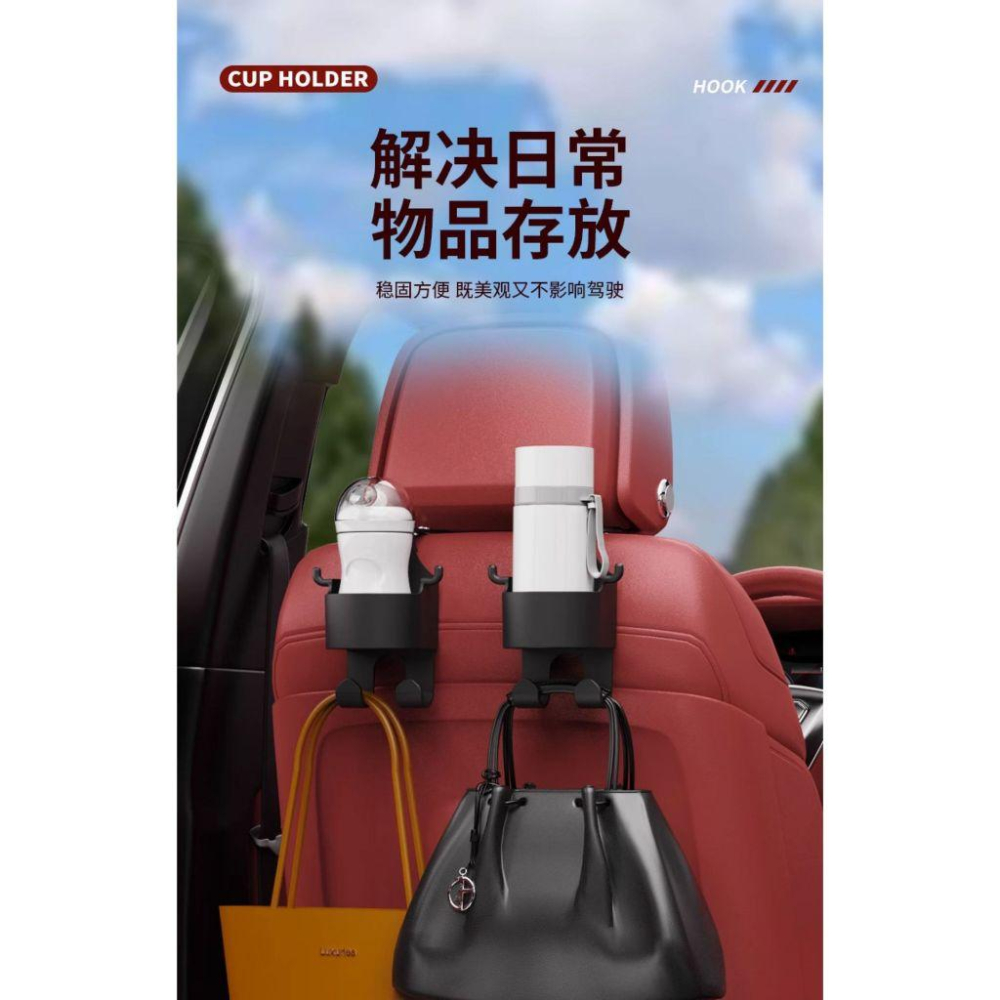 TINGMI小舖 汽車椅背飲料掛鉤-細節圖4