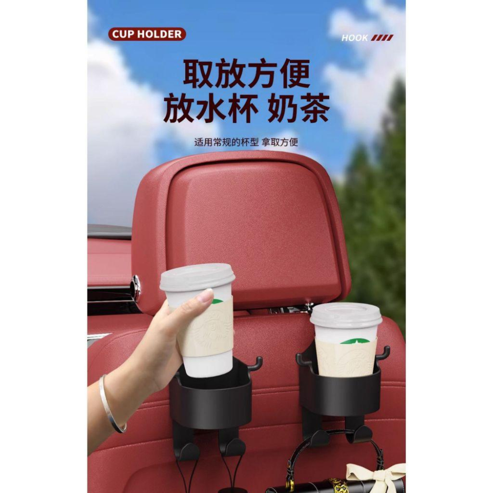 TINGMI小舖 汽車椅背飲料掛鉤-細節圖5