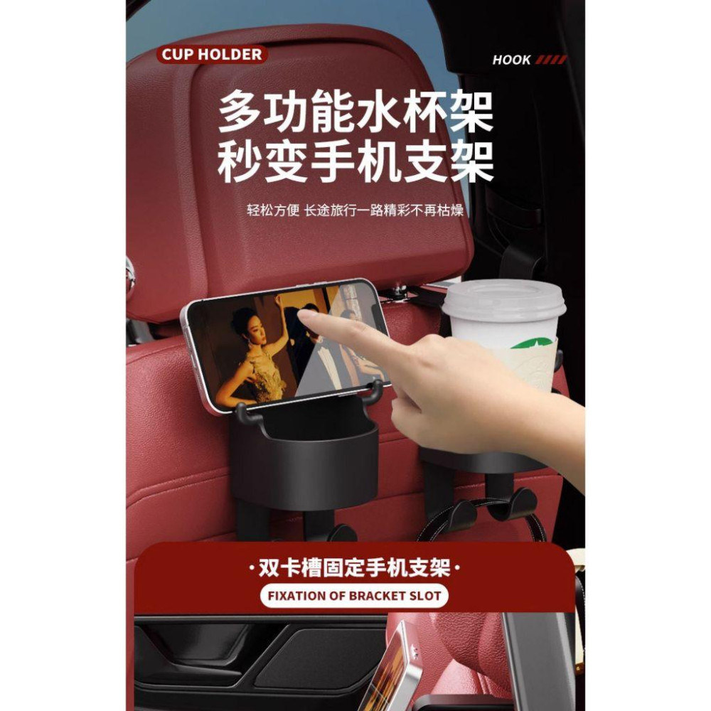 TINGMI小舖 汽車椅背飲料掛鉤-細節圖6