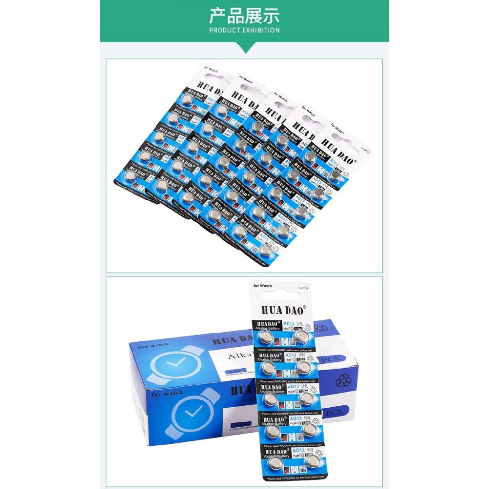 TINGMI小舖 鈕扣電池 LR44 二顆裝-細節圖2