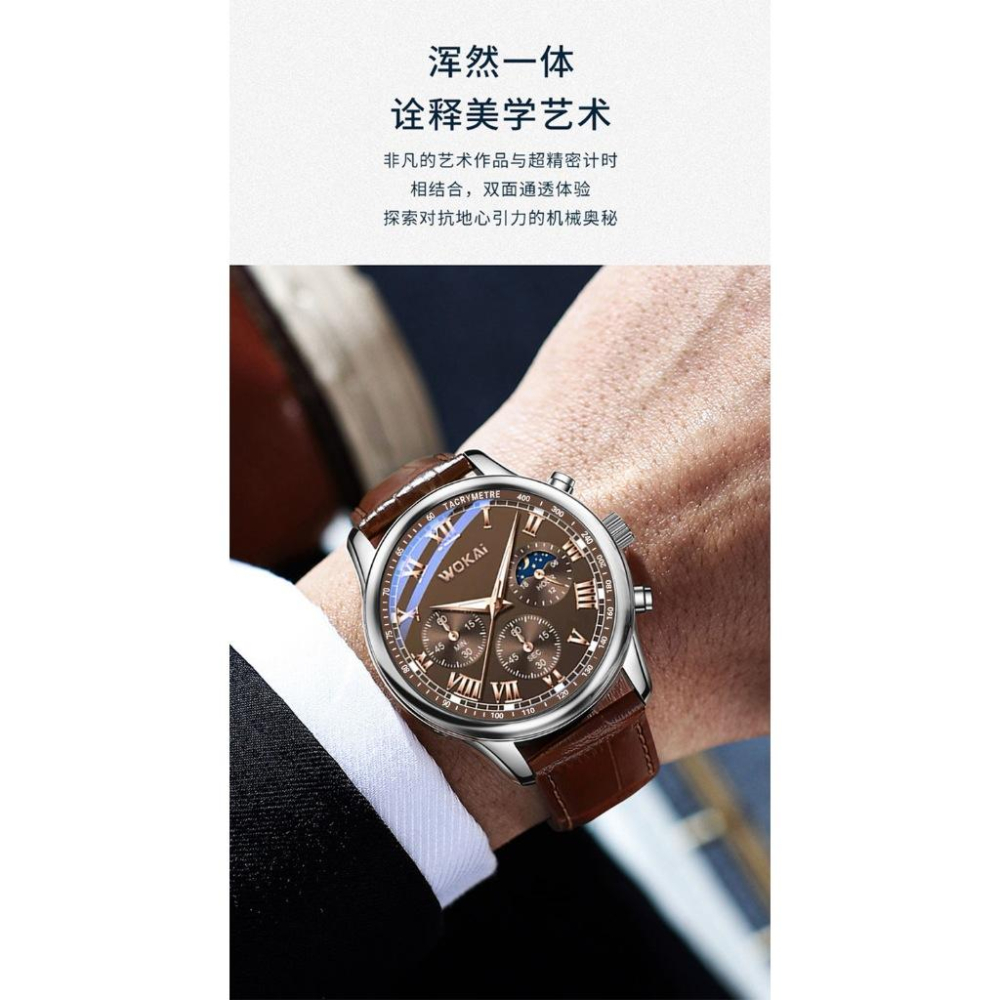 TINGMI小舖 WOKAi 指針式手錶-細節圖4