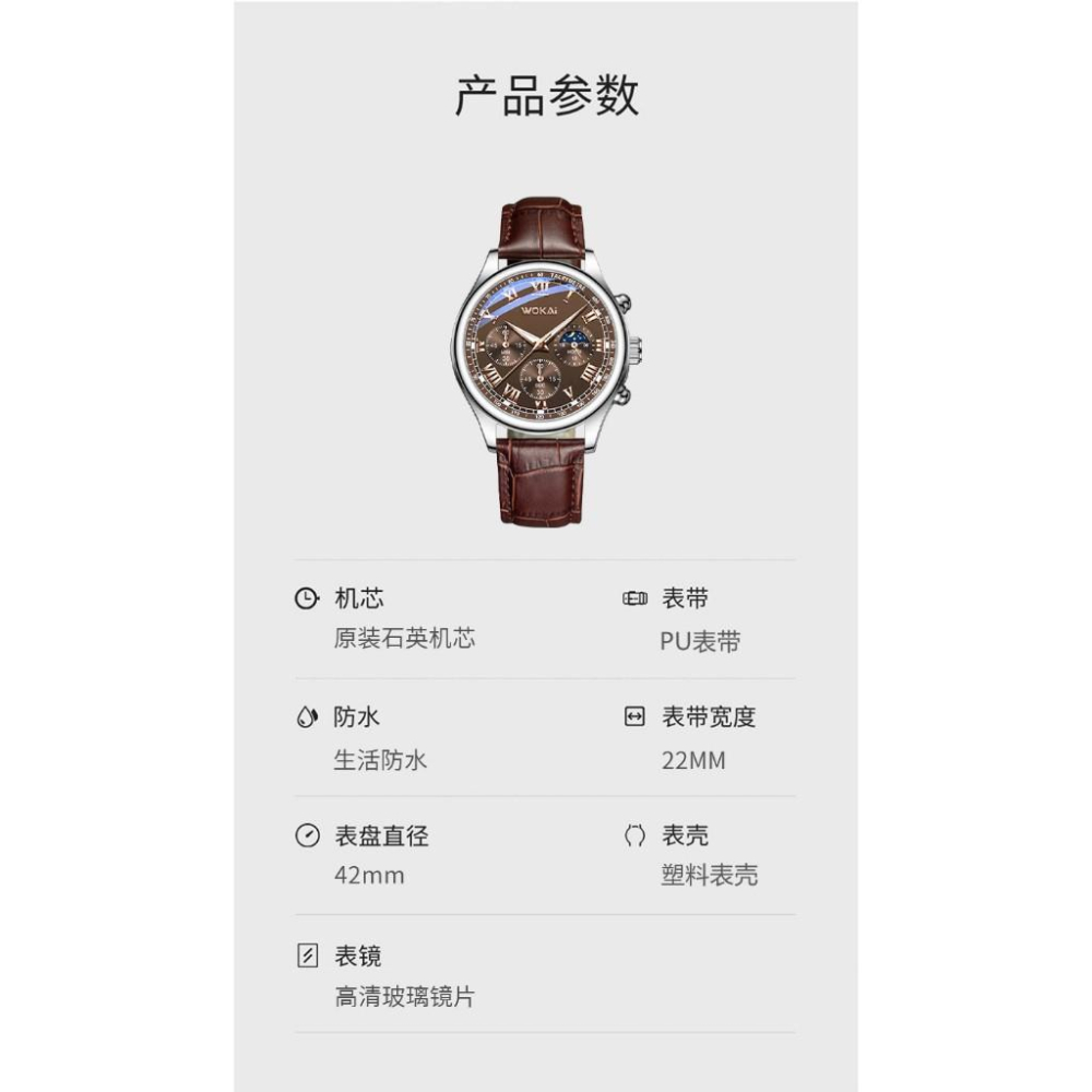 TINGMI小舖 WOKAi 指針式手錶-細節圖6
