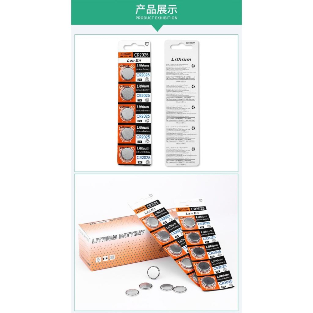 TINGMI小舖 鈕扣電池 2025 一顆 低功率專用-細節圖2