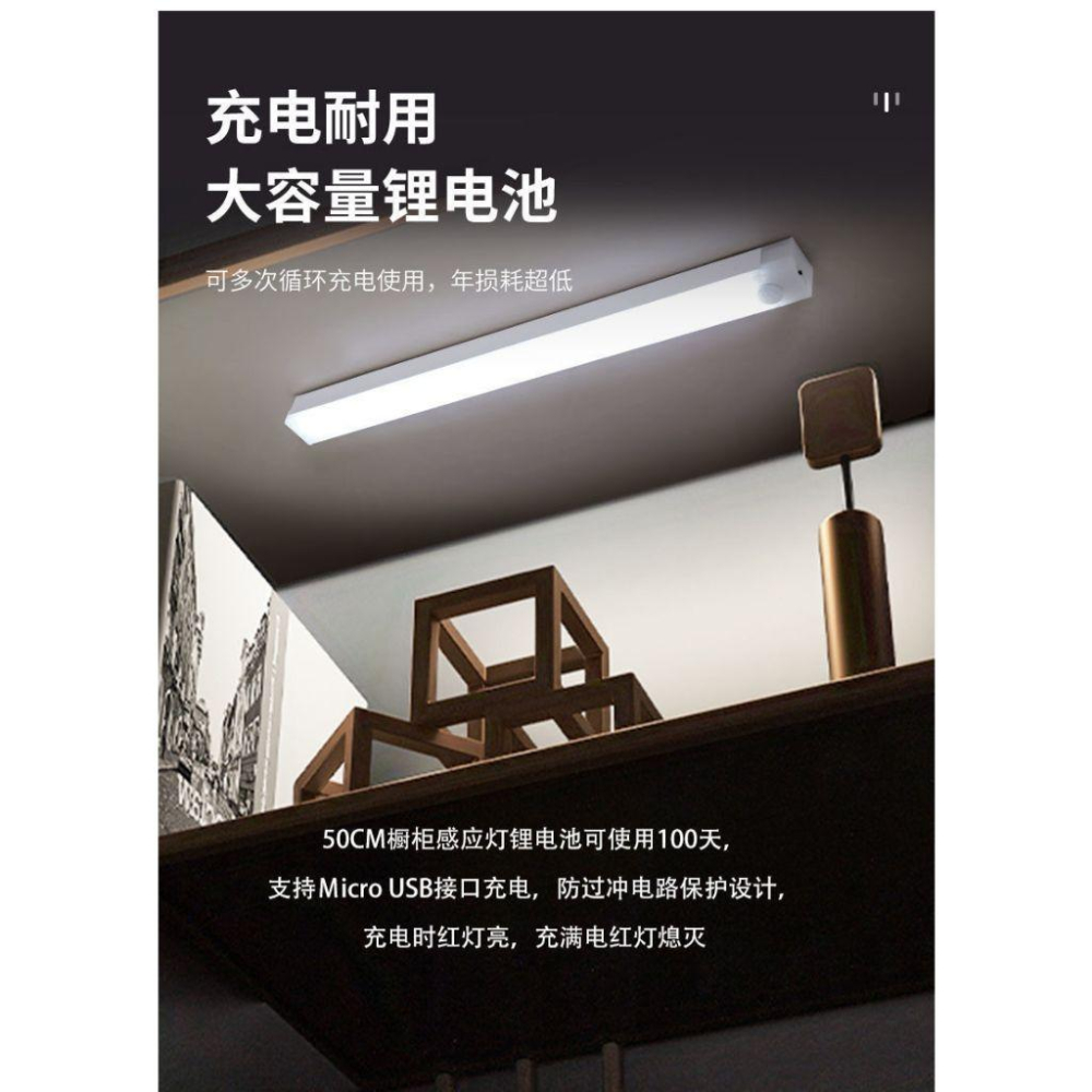 TINGMI小舖 人體感應燈 自動燈 寬20公分-細節圖4