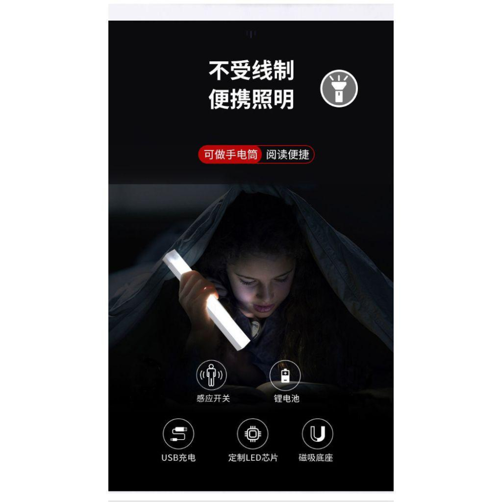 TINGMI小舖 人體感應燈 自動燈 寬20公分-細節圖9