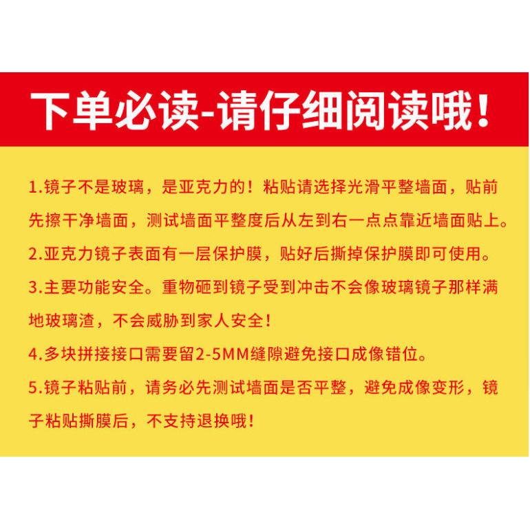 TINGMI小舖 壓克力鏡牆貼 鏡面牆貼 牆面鏡 20x20公分-細節圖3