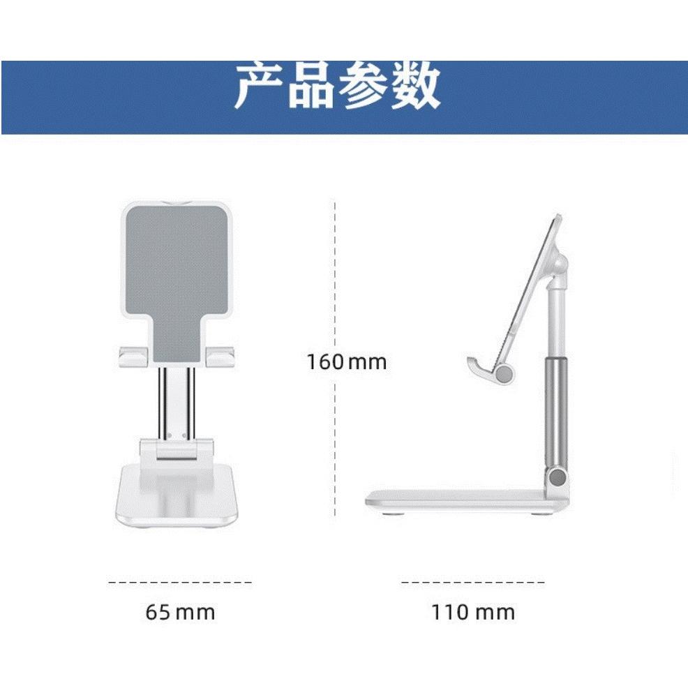 TINGMI小舖 手機支架 摺疊升降之撐架-細節圖5