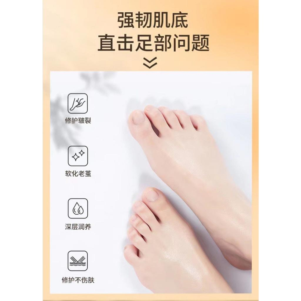 TINGMI小舖 馬油護足霜 滋潤防乾裂-細節圖3