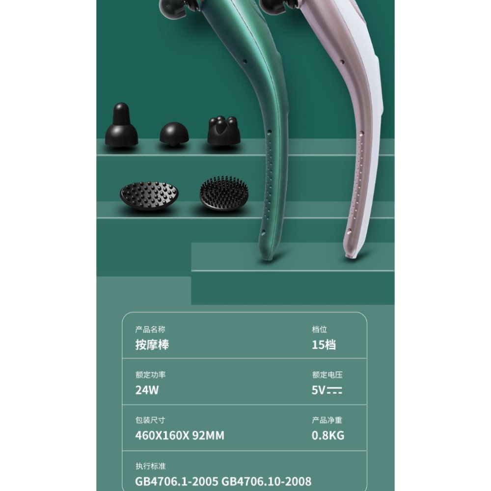 TINGMI小舖 無線按摩器 手持充電式 海豚捶打器-細節圖7