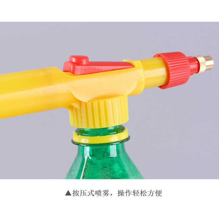 TINGMI小舖 台灣現貨 農用塑膠拉杆噴壺往複式噴霧器打氣噴頭可樂瓶推拉噴水壺-細節圖4