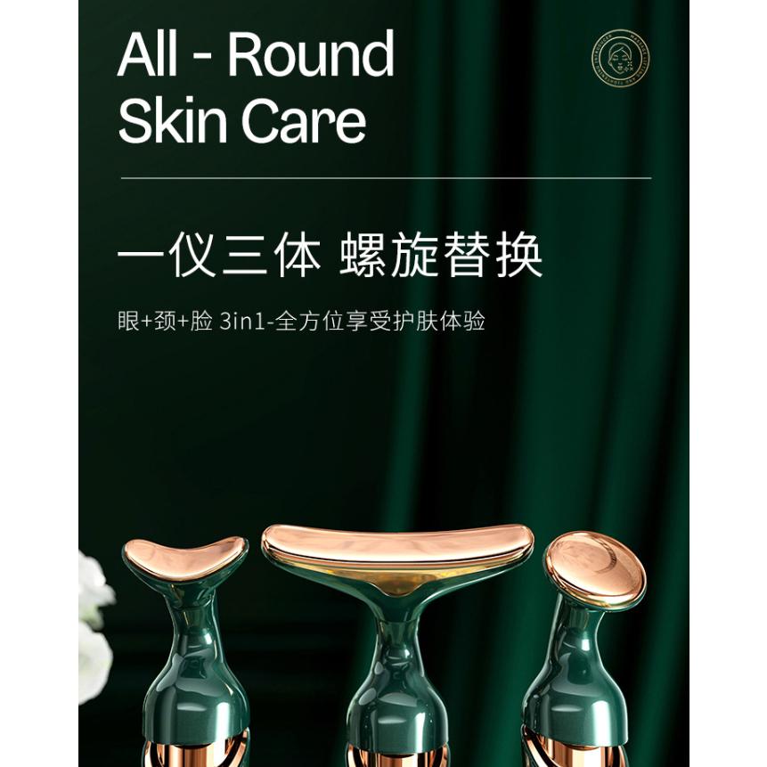 TINGMI小舖 KDK多功能面部導入儀 提拉緊緻三套組 紅色-細節圖4