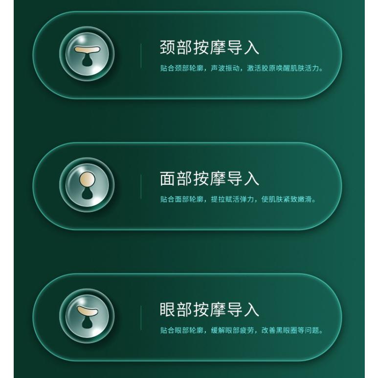 TINGMI小舖 KDK多功能面部導入儀 提拉緊緻三套組 紅色-細節圖5