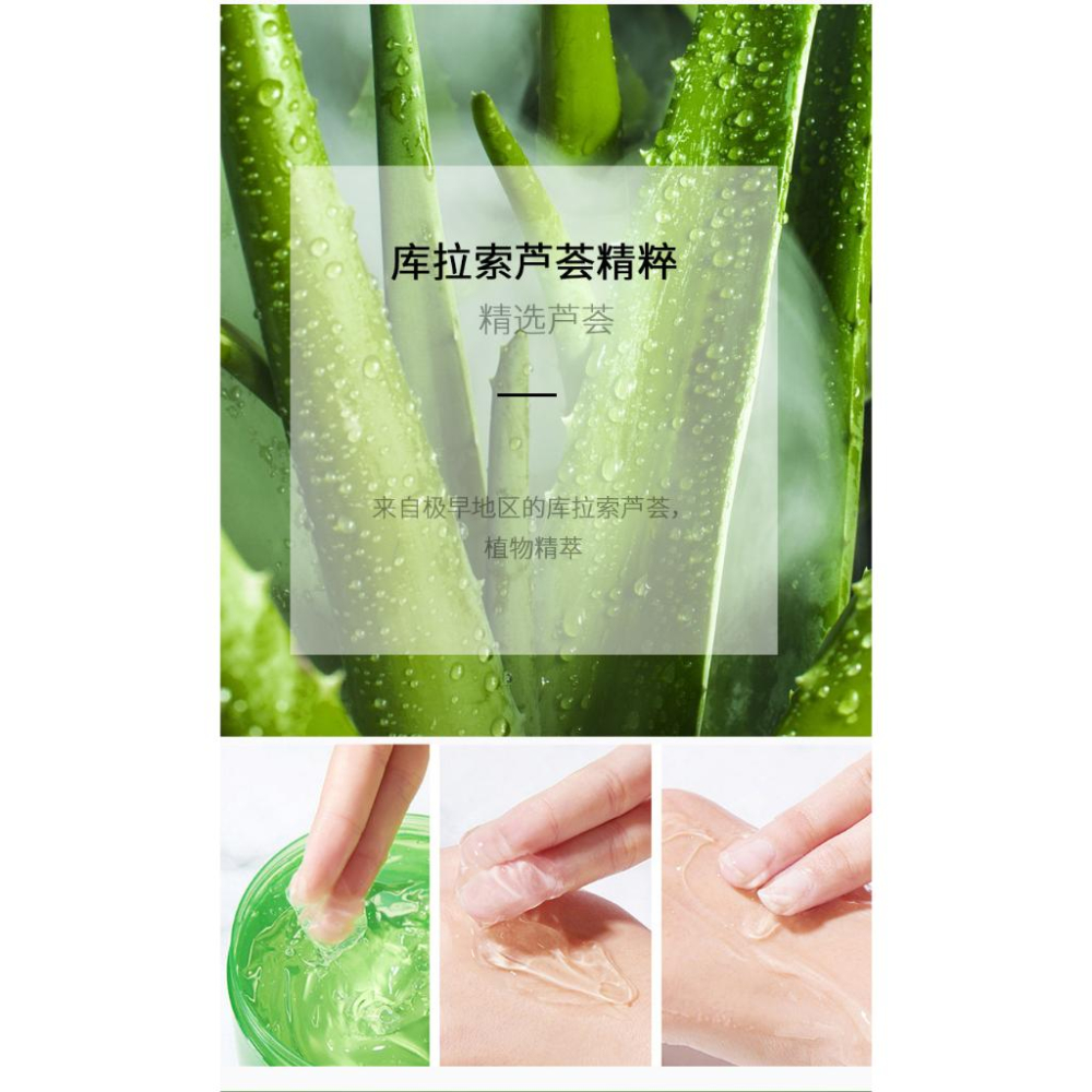 TINGMI小舖 蘆薈面霜 蘆薈凝膠 保濕 防乾燥-細節圖2