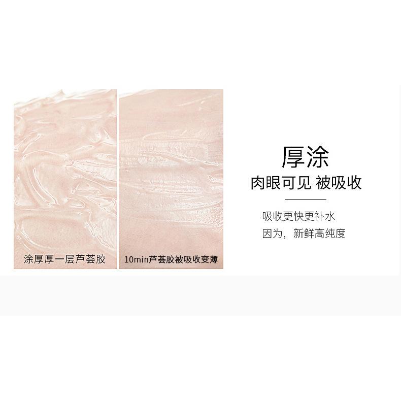 TINGMI小舖 蘆薈面霜 蘆薈凝膠 保濕 防乾燥-細節圖4