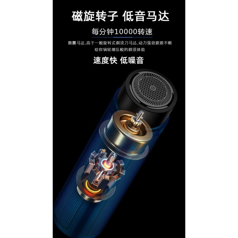 吉利來 迷你便攜電動剃須刀 剃毛器 刮鬍刀 鬍鬚刀 自助理髮器  充電款-細節圖2