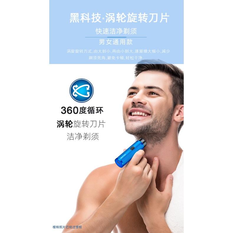 吉利來 迷你便攜電動剃須刀 剃毛器 刮鬍刀 鬍鬚刀 自助理髮器  充電款-細節圖3