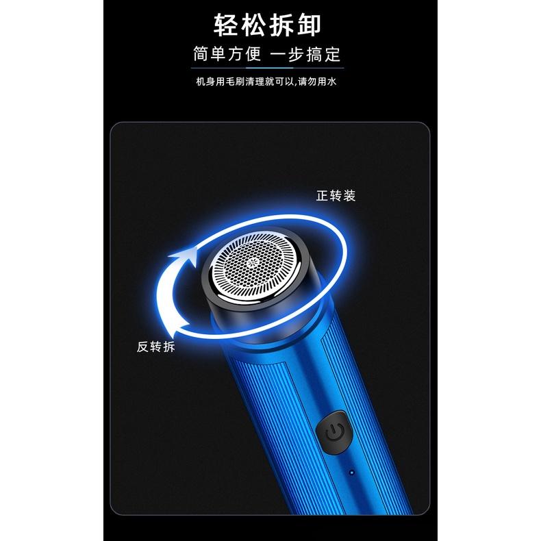 吉利來 迷你便攜電動剃須刀 剃毛器 刮鬍刀 鬍鬚刀 自助理髮器  充電款-細節圖4