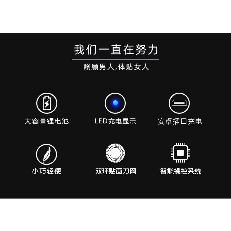 吉利來 迷你便攜電動剃須刀 剃毛器 刮鬍刀 鬍鬚刀 自助理髮器  充電款-細節圖6