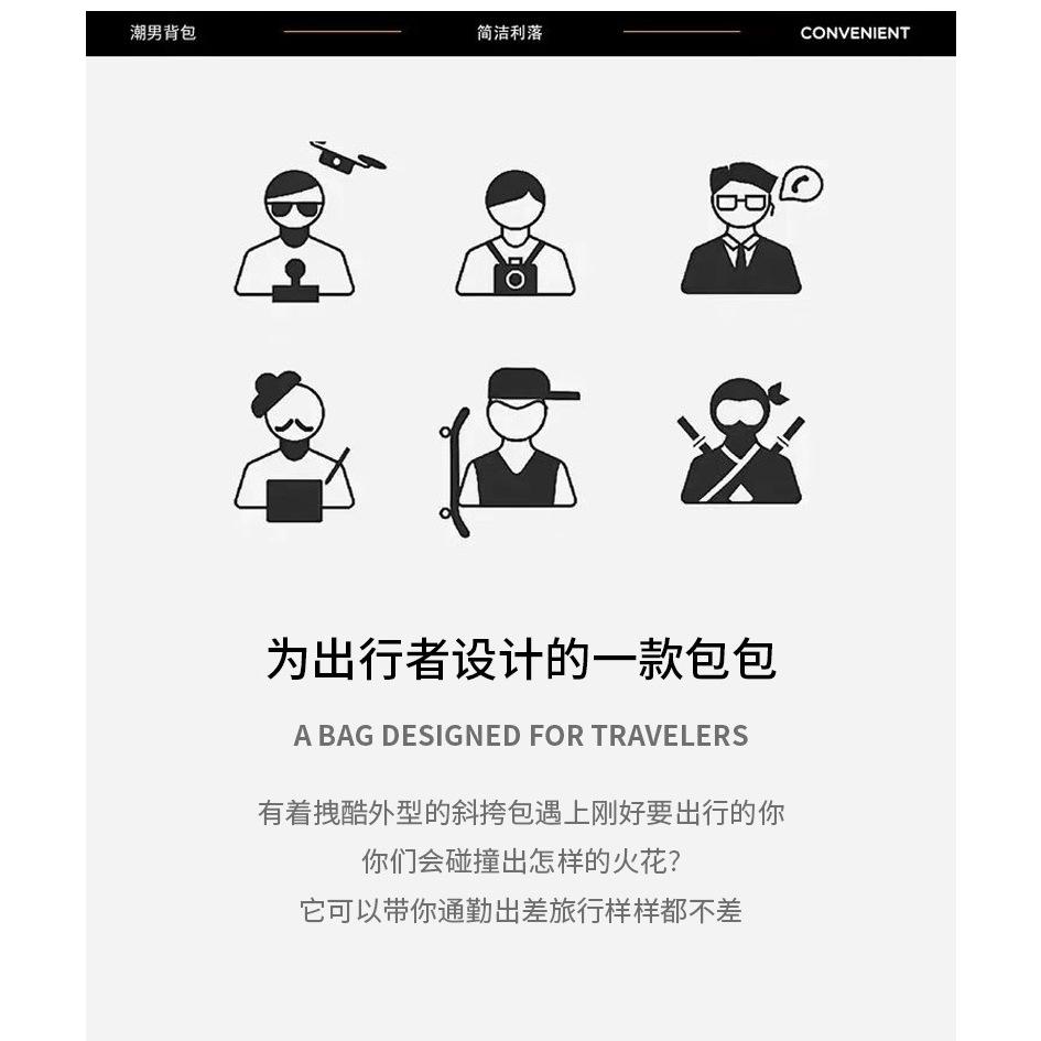 TINGMI小舖 台灣現貨 時尚機車騎乘斜背包大容量旅行潮包單肩包-細節圖9