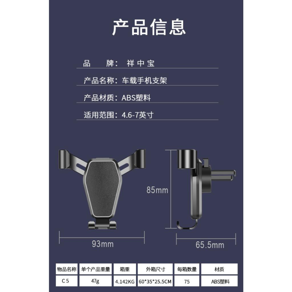 TINGMI小舖 車用出風口手機架 導航支架-細節圖6