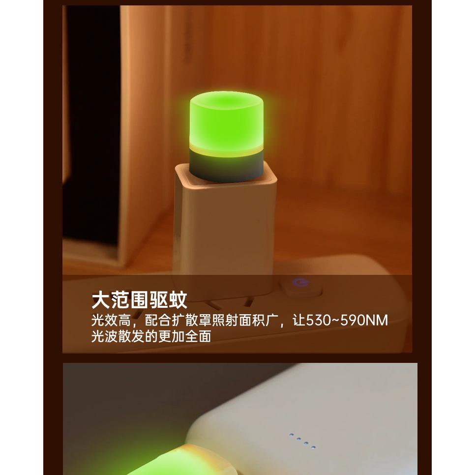 TINGMI小舖 USB驅蚊小燈 防蚊小夜燈-細節圖2