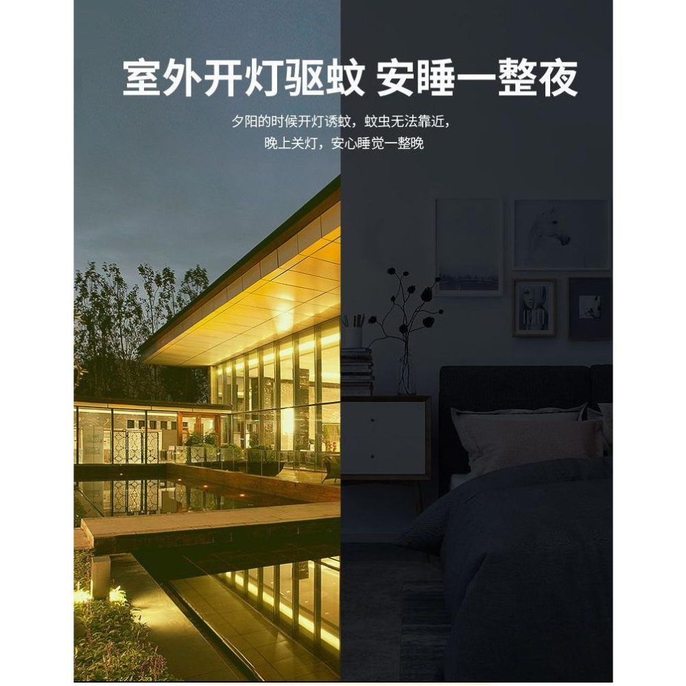 TINGMI小舖 USB驅蚊小燈 防蚊小夜燈-細節圖4