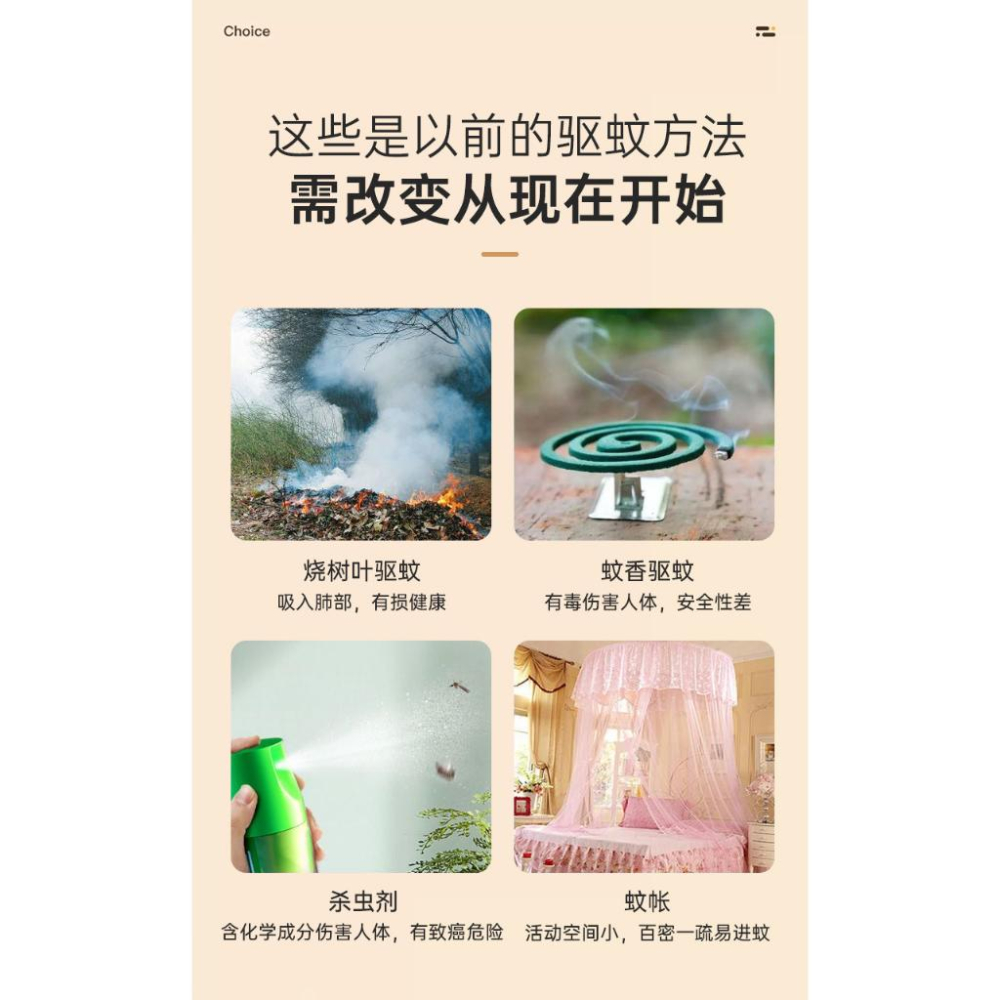 TINGMI小舖 USB驅蚊小燈 防蚊小夜燈-細節圖9