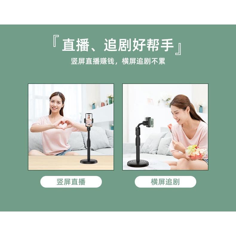 TINGMI小舖 手機直立支架 直播支架 追劇支架-細節圖4